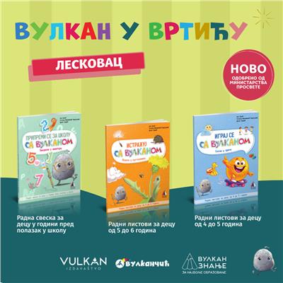 Prezentacija predškolskih izdanja u Leskovcu | 3. jun 2026.